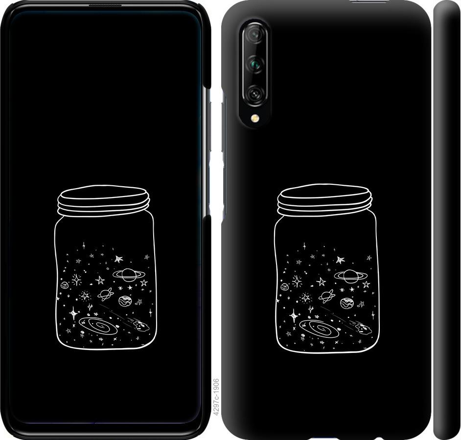 

Чехол на Huawei P Smart Pro Космос в банке