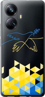 

Чохол на Realme 10 Pro Plus Птах миру