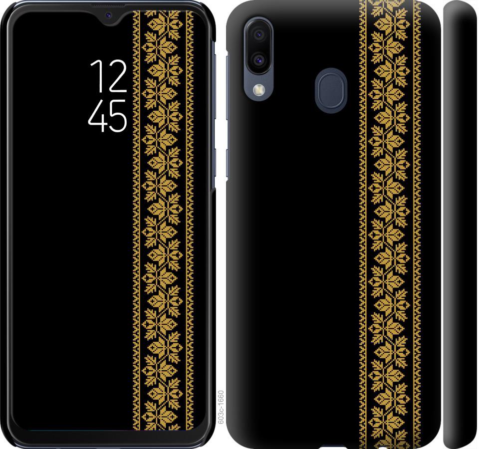 

Чохол на Samsung Galaxy M20 Вишиванка 34