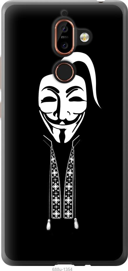 

Чехол на Nokia 7 Plus Anonimus. Козак