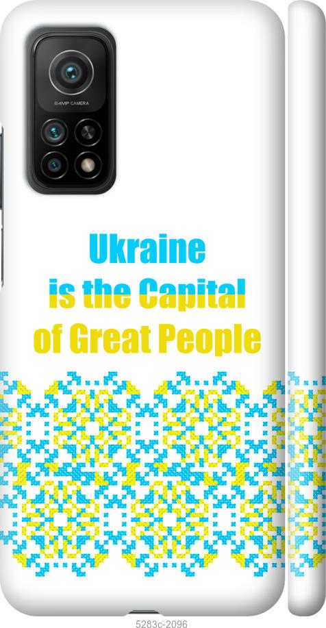 

Чехол на Xiaomi Mi 10T Ukraine