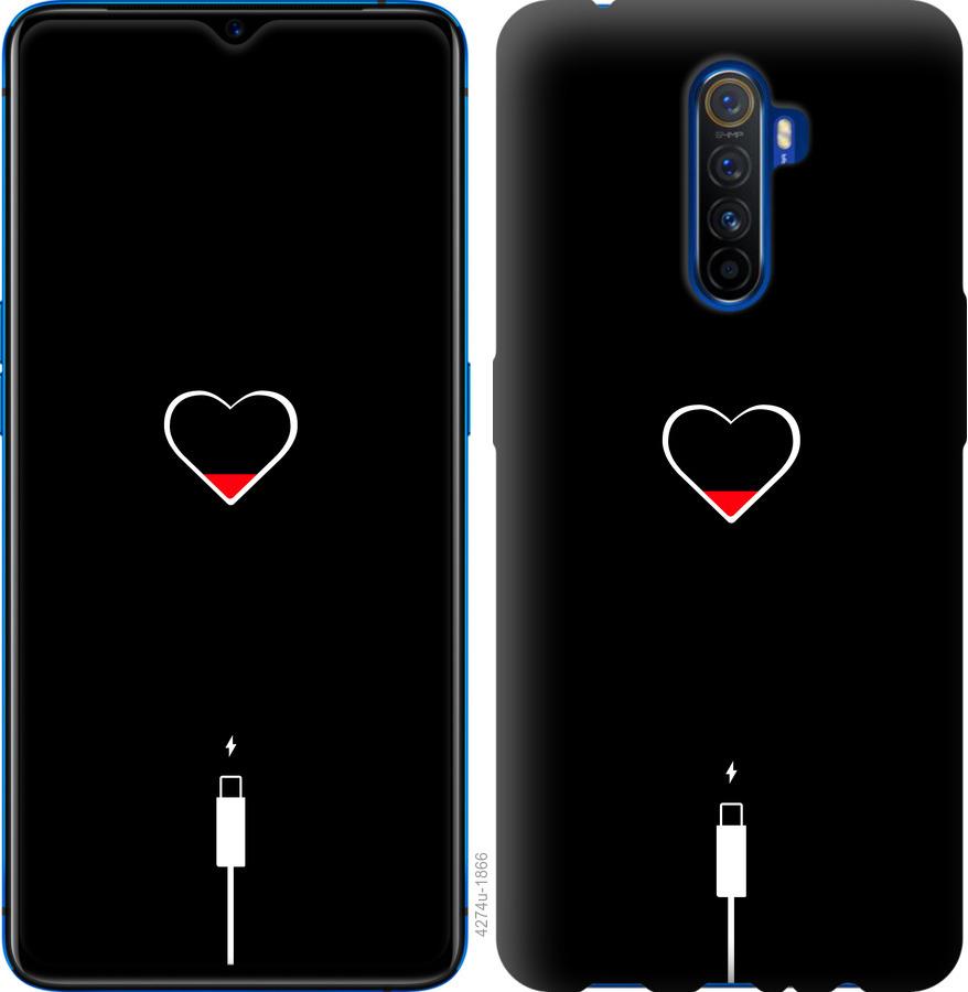 

Чехол на Oppo Reno 2 Подзарядка сердца