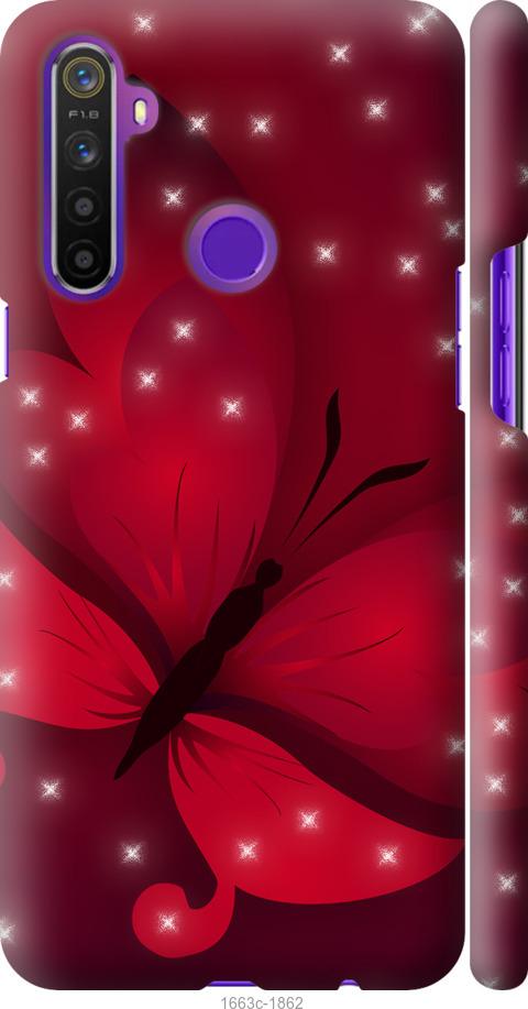 

Чехол на Realme 6i Лунная бабочка