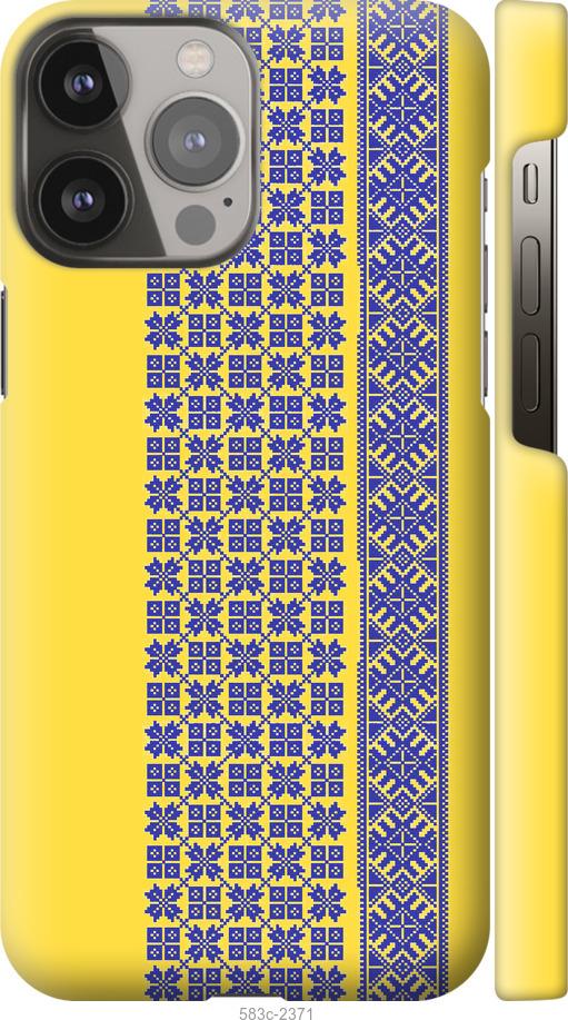 

Чохол на iPhone 13 Pro Max Вишиванка 16