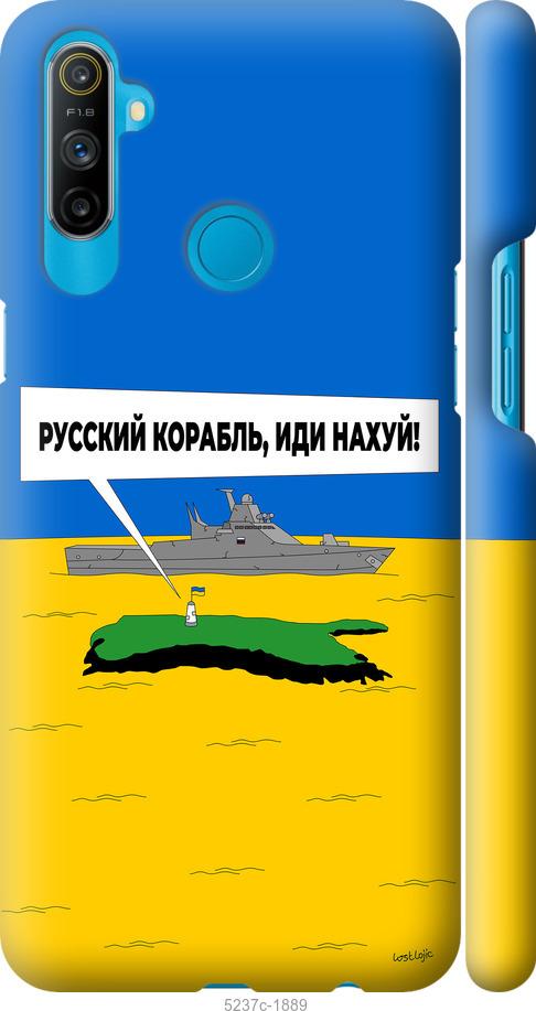 

Чохол на Realme C3 Російський військовий корабель іди на v5