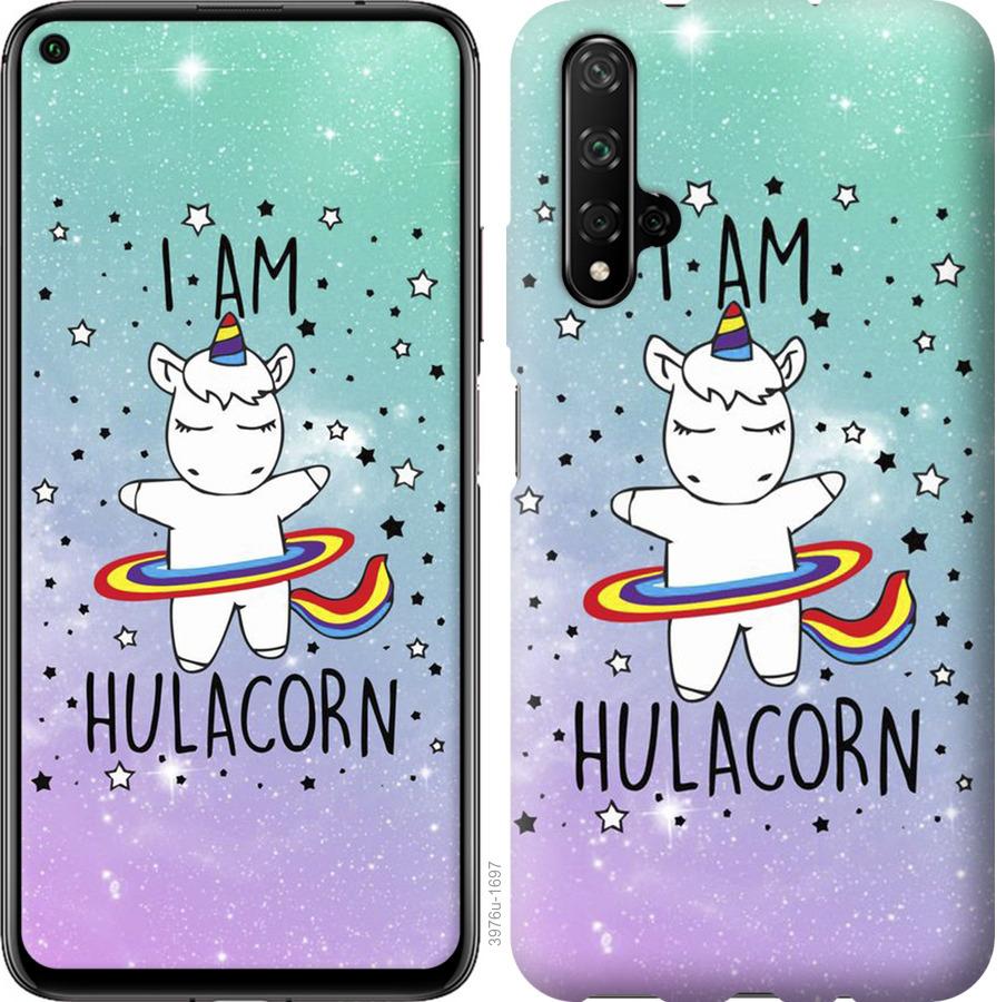 

Чохол на Huawei Honor 20 Im hulacorn