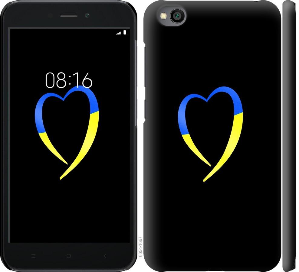

Чохол на Xiaomi Redmi Go Жовто-блакитне серце
