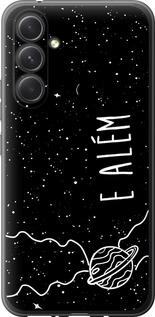 Чехол на Samsung Galaxy A54 A546E e alem