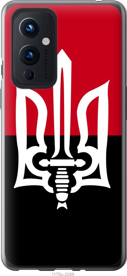 

Чохол на OnePlus 9 Чорно-червоний прапор з тризубом