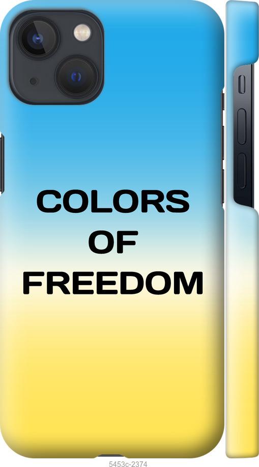 

Чохол на iPhone 13 Colors of Freedom