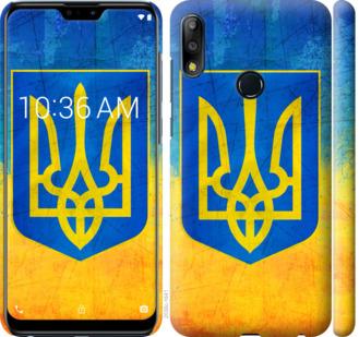 

Чехол на Asus Zenfone Max Pro M2 ZB631KL Герб Украины