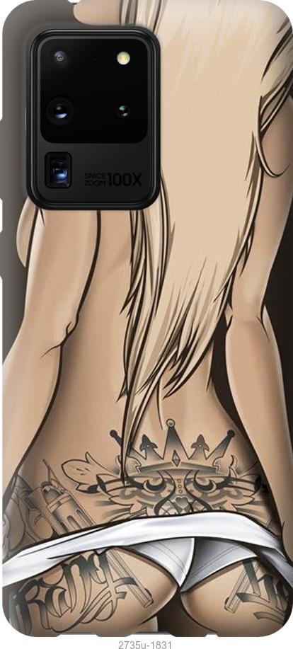

Чохол на Samsung Galaxy Note 20 Ultra Дівчина з татуюванням
