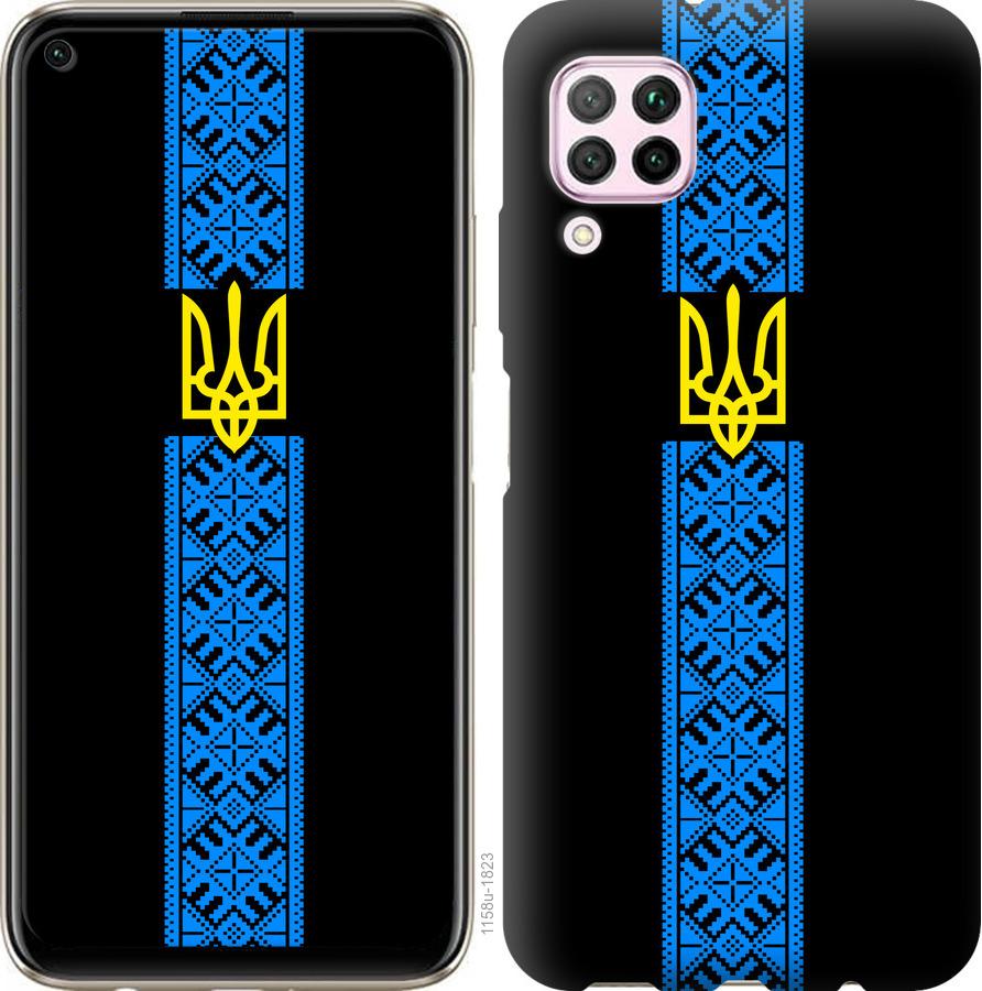 

Чохол на Huawei Nova 6SE Тризуб в вишиванці
