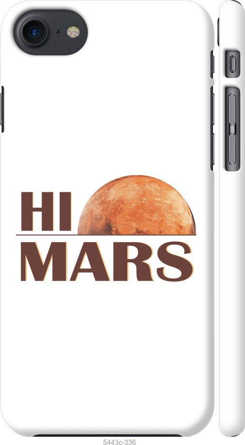 

Чохол на iPhone SE 2020 Himars