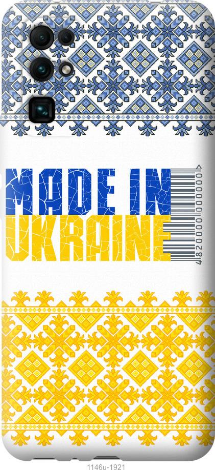 

Чехол на Huawei Honor 30 Made in Ukraine