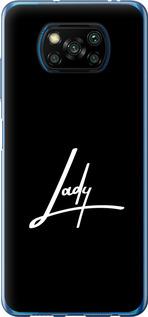 Чохол на Xiaomi Poco X3 Pro Lady 2