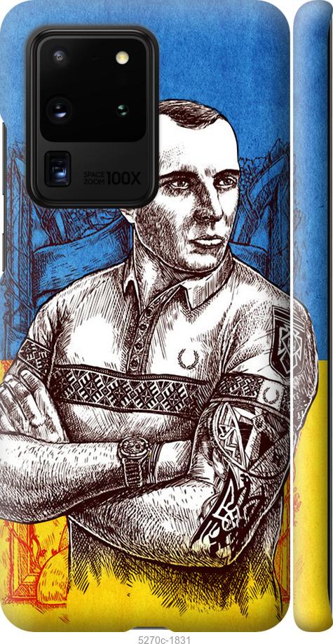 Чехол на Samsung Galaxy S20 Ultra Бандера
