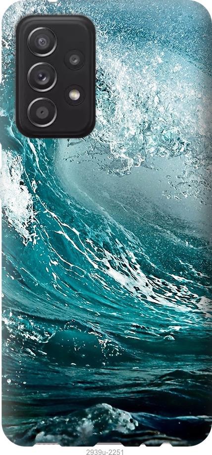 

Чохол на Samsung Galaxy A52 Морська хвиля
