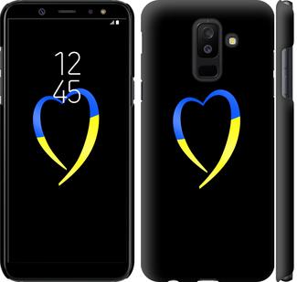 

Чохол на Samsung Galaxy A6 Plus 2018 Жовто-блакитне серце