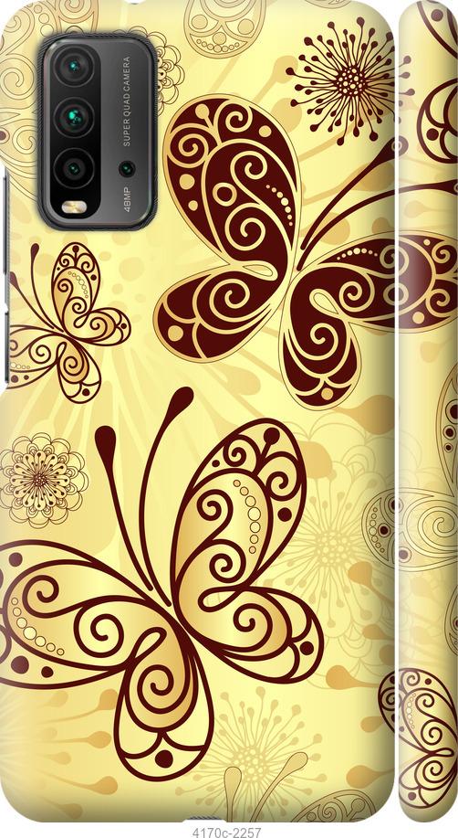 

Чехол на Samsung Galaxy S9 White and black 1
