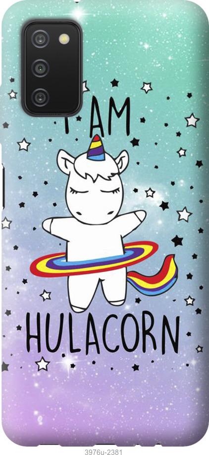 

Чехол на Samsung Galaxy A03s A037F I'm hulacorn