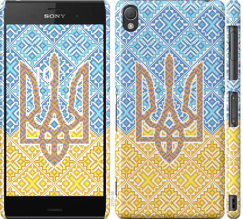 

Чохол на Sony Xperia Z3 D6603 Герб України 2