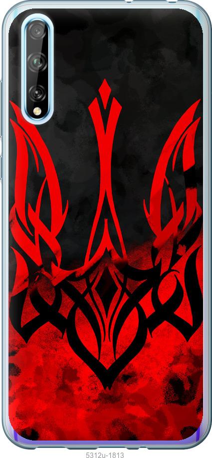 

Чохол на Huawei P Smart S Герб України v2