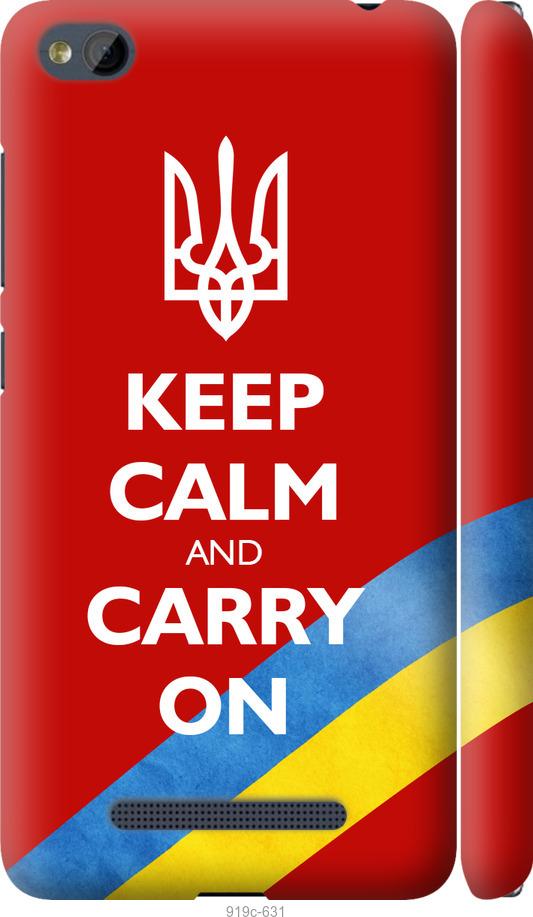 

Чехол на Xiaomi RedMi 4A Евромайдан 3