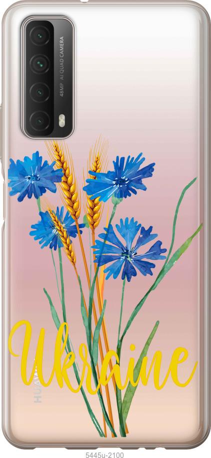 

Чохол на Huawei P Smart 2021 Ukraine v2