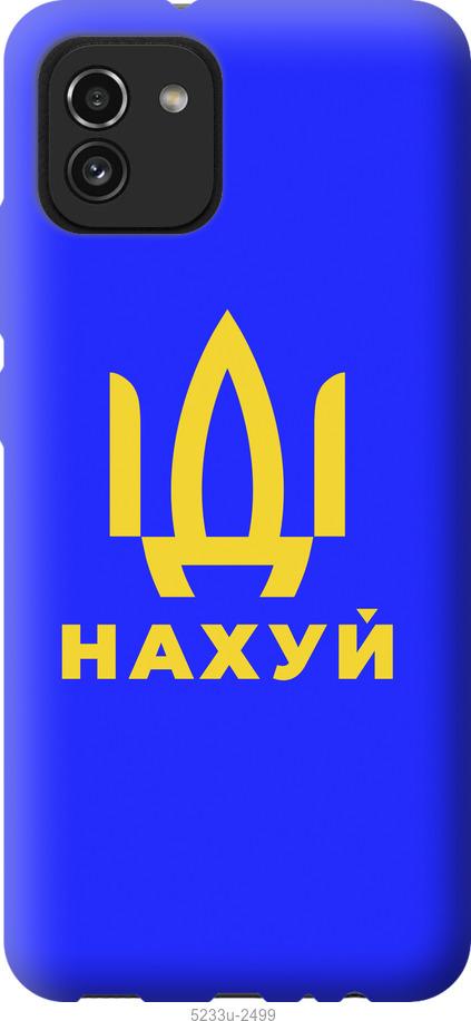 

Чохол на Samsung Galaxy A03 A035F Йди на v3