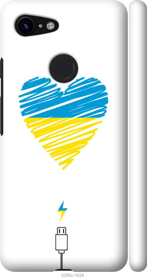 

Чехол на Google Pixel 3 Подзарядка сердца v2