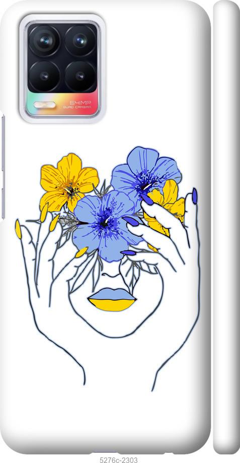 

Чохол на Realme 8 Дівчина v4