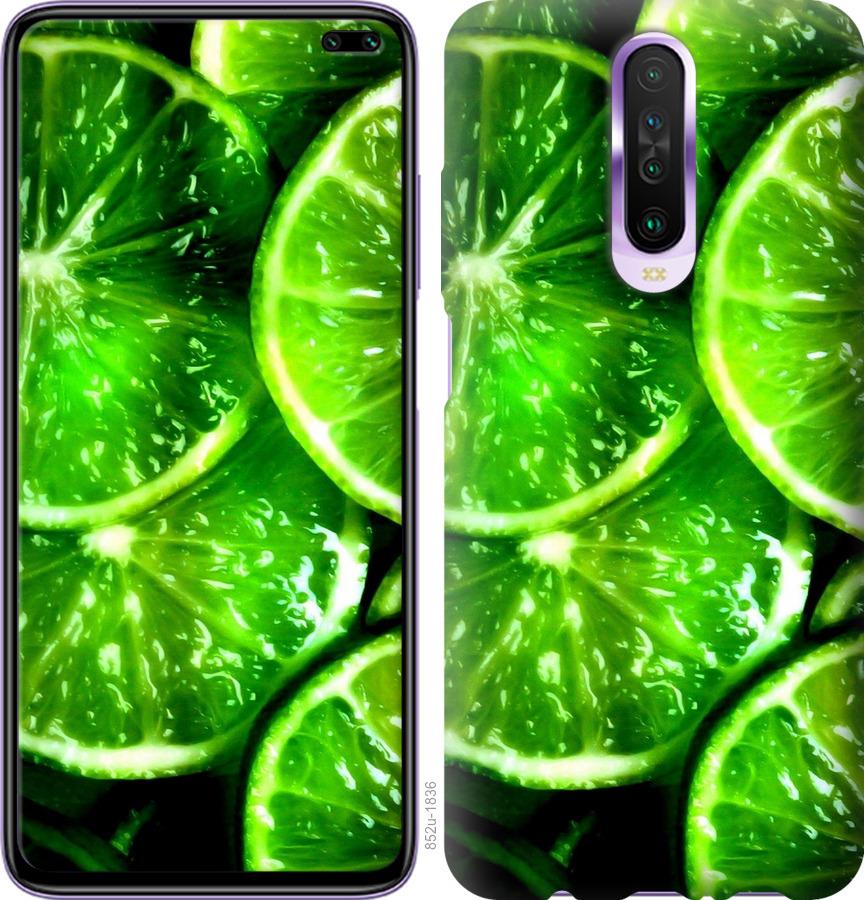 

Чохол на Xiaomi Redmi K30 Зелені часточки лимона