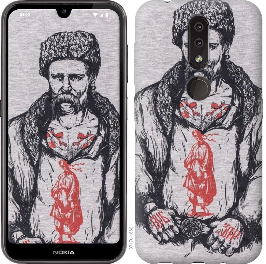 

Чохол на Nokia 4.2 Кобзар
