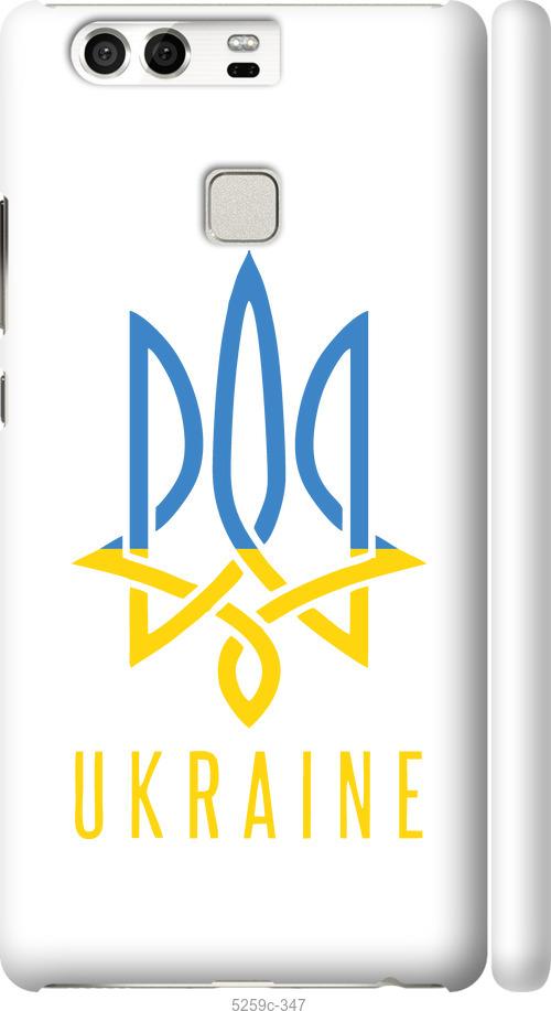 

Чохол на Huawei P9 Герб v2