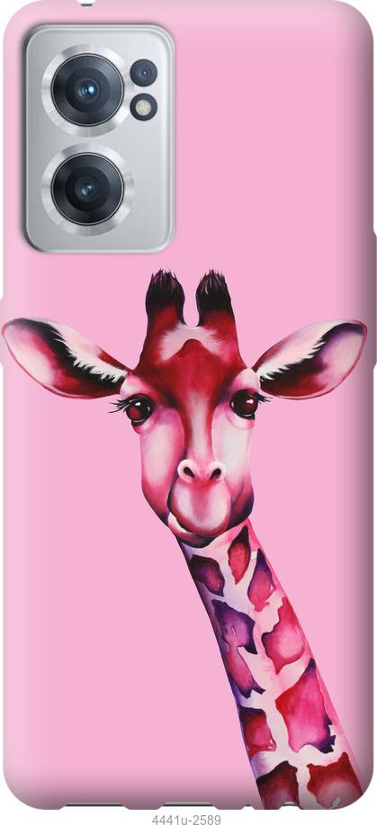 

Чохол на OnePlus Nord CE 2 Рожева жирафа