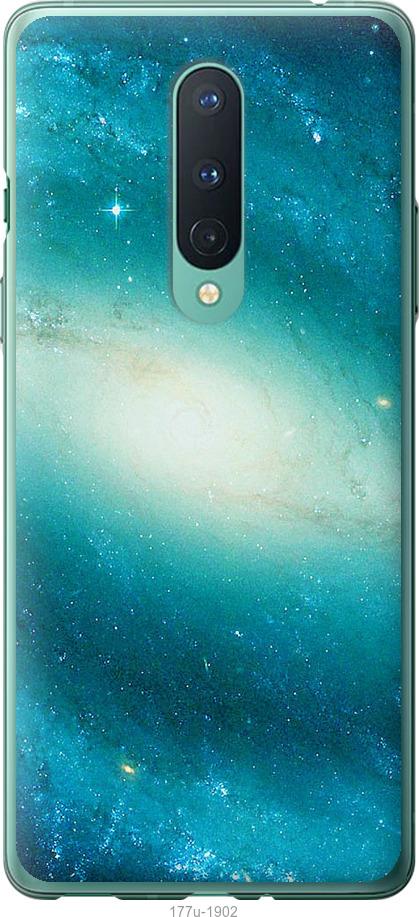 

Чохол на OnePlus 8 Блакитна галактика