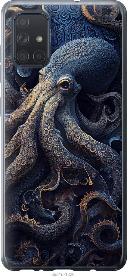 

Чехол на Samsung Galaxy A71 2020 A715F Осьминог