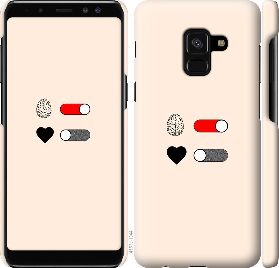 

Чехол на Samsung Galaxy A8 2018 A530F Любовь и ум
