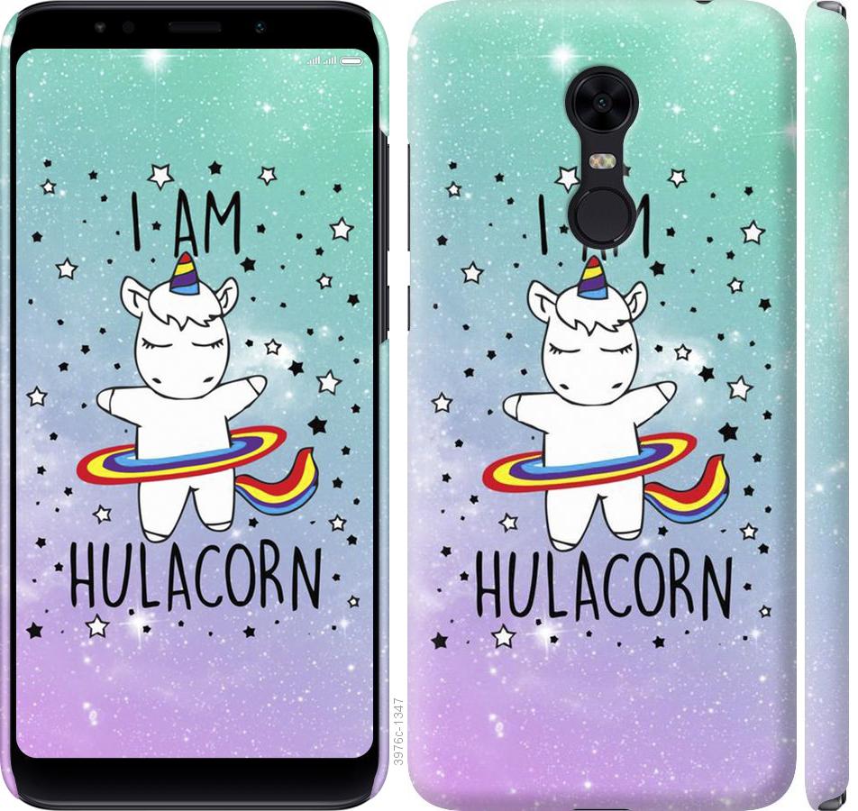 

Чохол на Xiaomi Redmi 5 Plus Im hulacorn