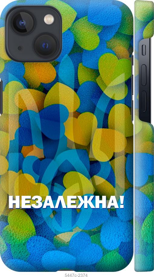 

Чохол на iPhone 13 Незалежна