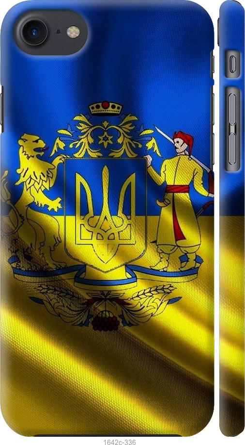 

Чохол на iPhone 8 Прапор України