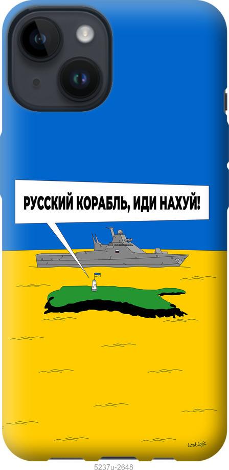 Чехол на iPhone 14 Русский военный корабль иди на v5