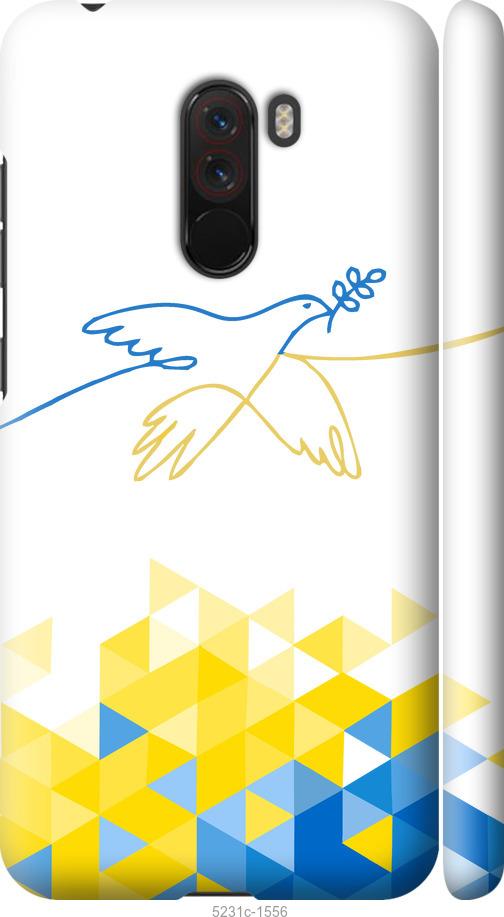 

Чохол на Xiaomi Pocophone F1 Птица мира