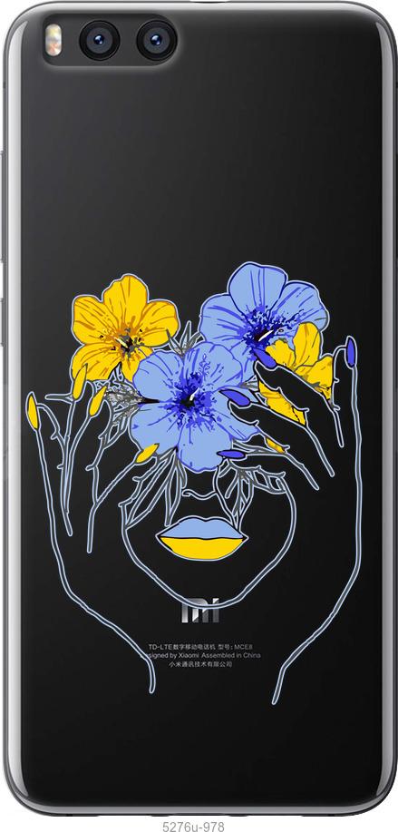

Чехол на Xiaomi Mi Note 3 Девушка v4