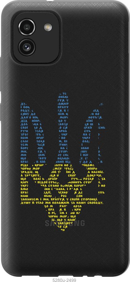 

Чохол на Samsung Galaxy A03 A035F Herb
