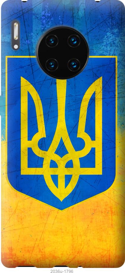 

Чехол на Huawei Mate 30 Pro Герб Украины