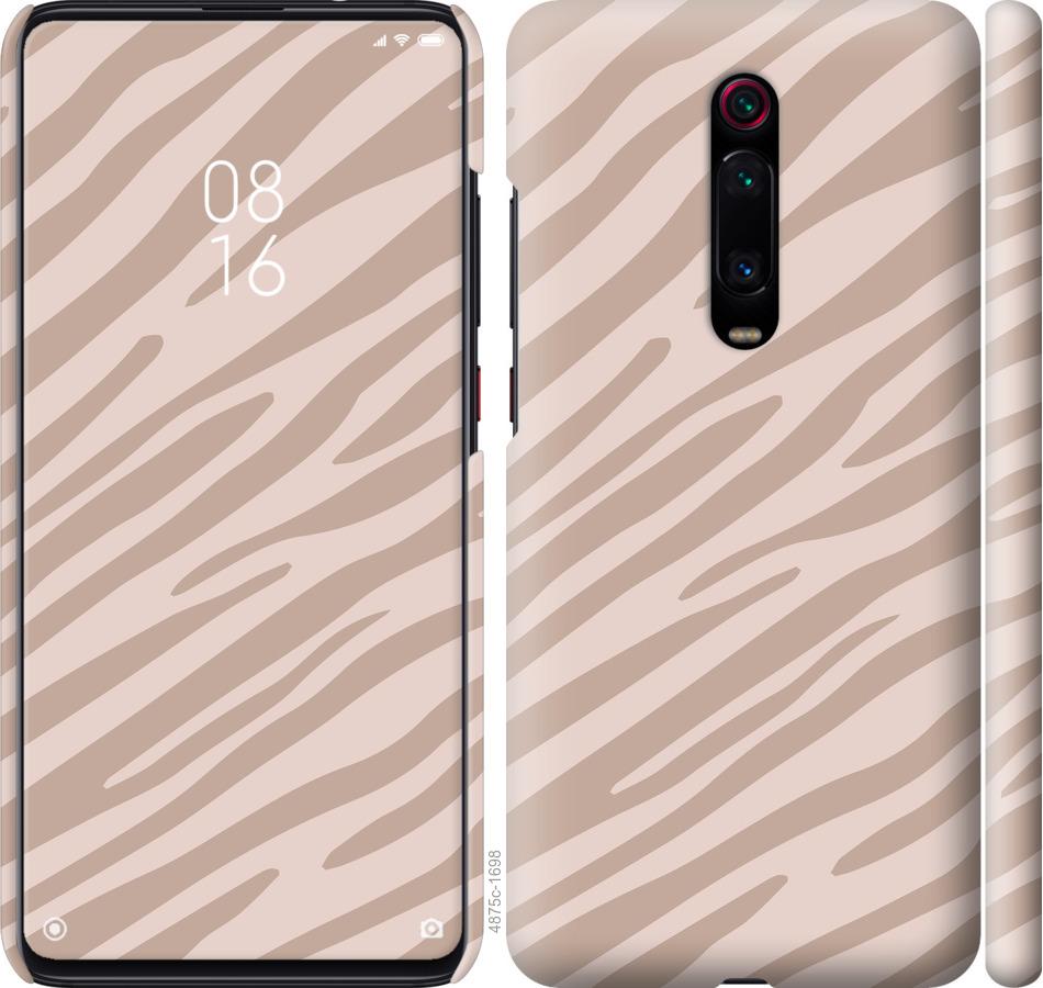 Чохол на Xiaomi Mi 9T Зебра беж