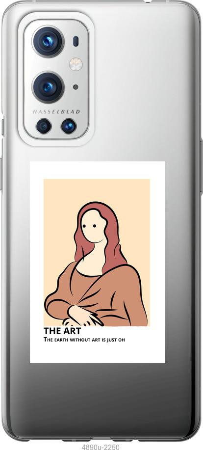 

Чохол на OnePlus 9 Pro The art