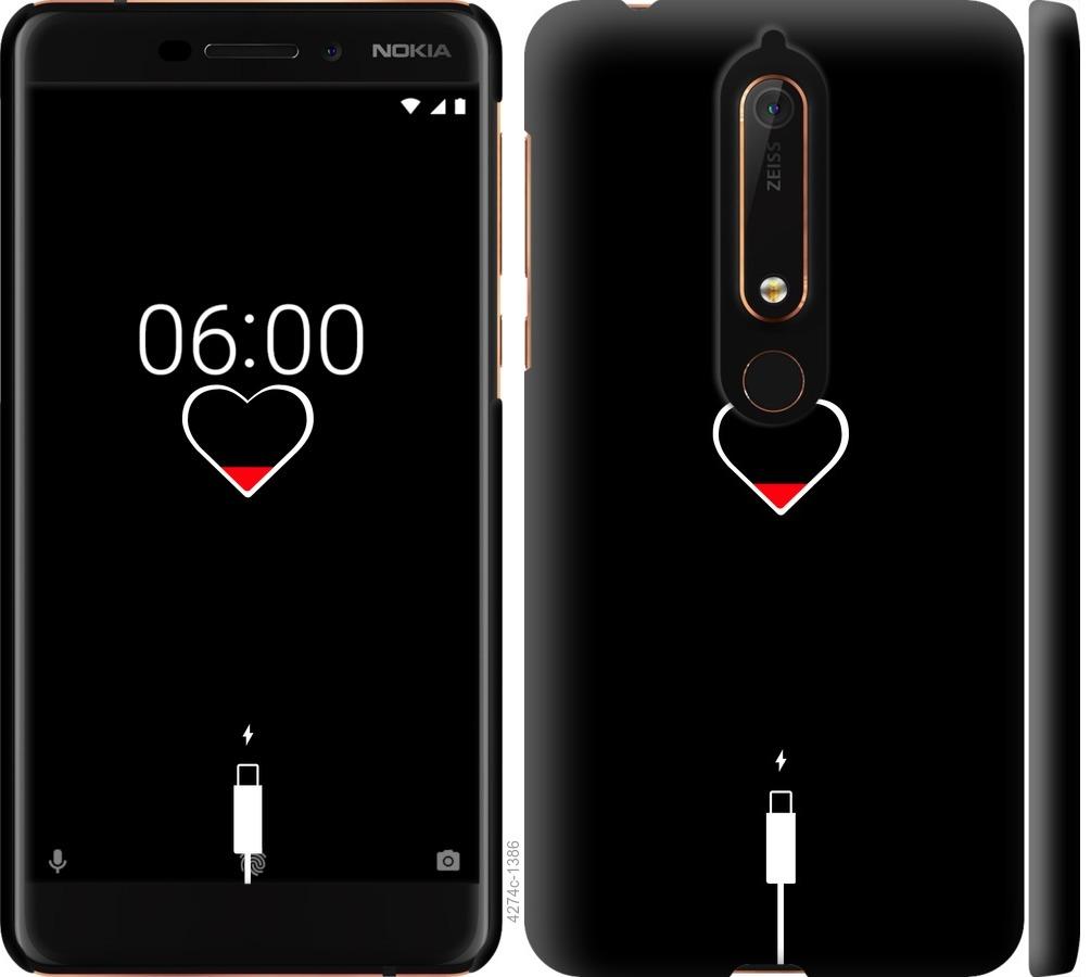 Чехол на Nokia 6 2018 Подзарядка сердца